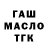 Конопля гибрид ASASIH kreets