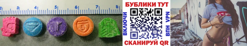 гидра рабочий сайт  Гурьевск  Ecstasy круглые 