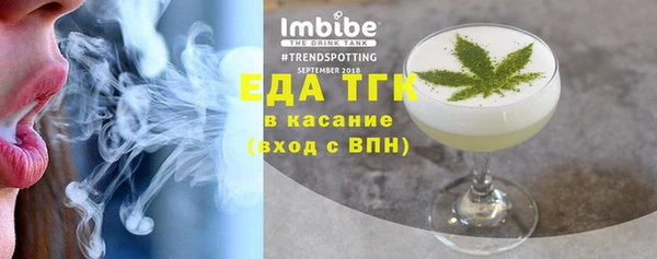 ALPHA-PVP Верхний Тагил