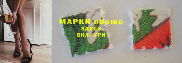 гашик Верхнеуральск