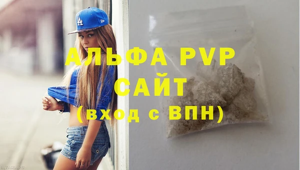a pvp Бронницы