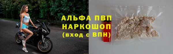 гашик Верхнеуральск