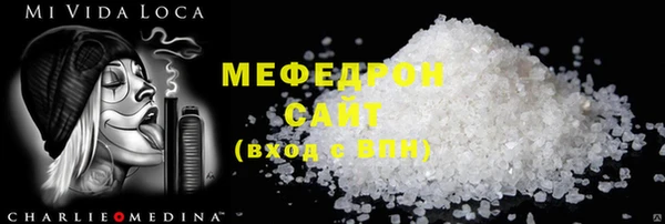 каннабис Бугульма