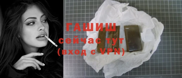 каннабис Бугульма