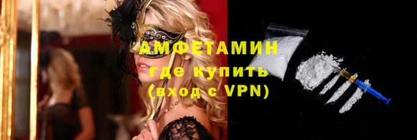 гашик Верхнеуральск