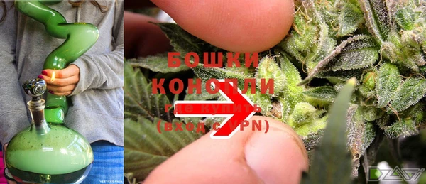 каннабис Бугульма