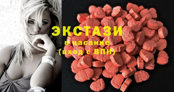 гашик Верхнеуральск