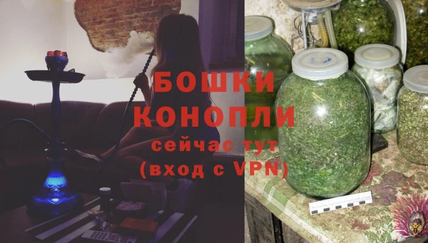 каннабис Бугульма