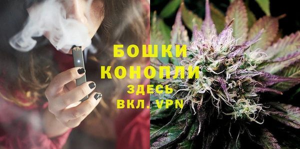 гашиш Верея