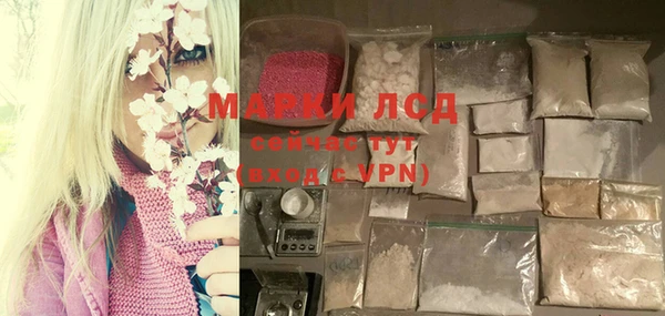 гашик Верхнеуральск