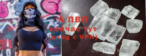 ALPHA-PVP Верхний Тагил