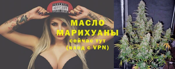 каннабис Бугульма