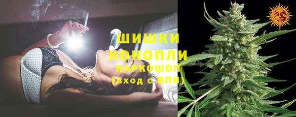 каннабис Бугульма