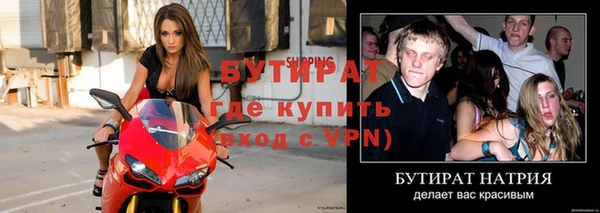 ALPHA-PVP Верхний Тагил