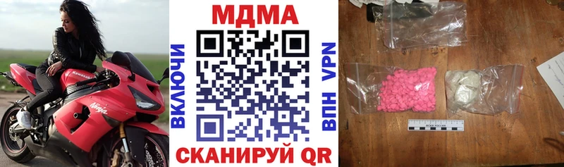 цены Гурьевск MDMA Molly