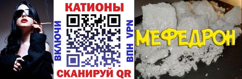 где продают наркотики  Гурьевск  Мефедрон кристаллы 