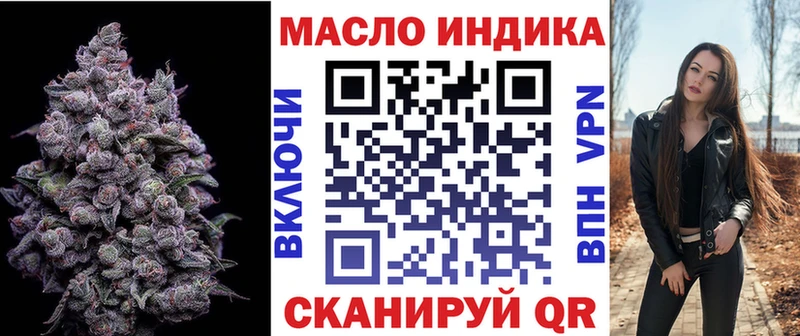 ТГК концентрат  наркота  Гурьевск 